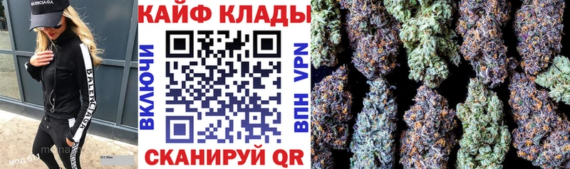 Купить закладку COCAIN  Alpha-PVP  ГАШИШ  Бошки Шишки  Меф мяу мяу  Кимовск