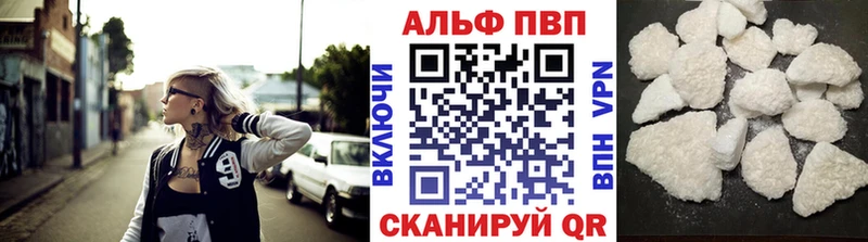 A-PVP крисы CK  Купить где  Кимовск 