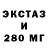 Кетамин VHQ Marco High