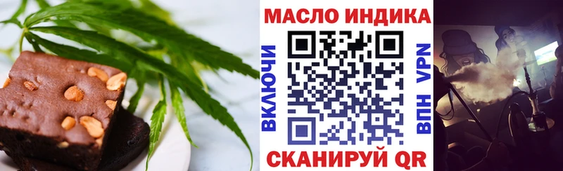 Печенье с ТГК марихуана  Купить  Кимовск 