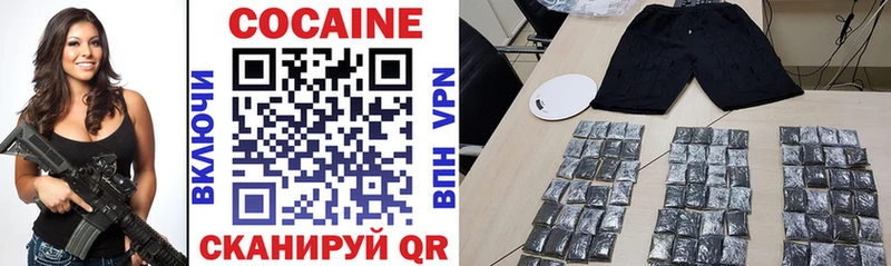 Купить закладки  Кимовск  COCAIN Колумбийский 