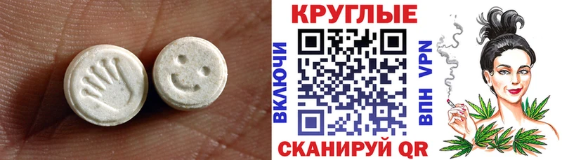Ecstasy 99% Кимовск