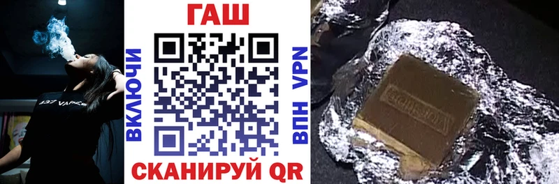 Гашиш Изолятор  Купить закладки  Кимовск 