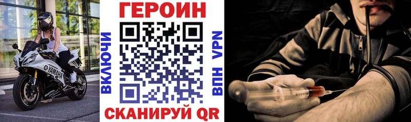 Купить  Кимовск  Героин гречка 