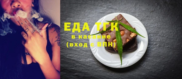гашик Волоколамск