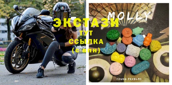 герыч Володарск