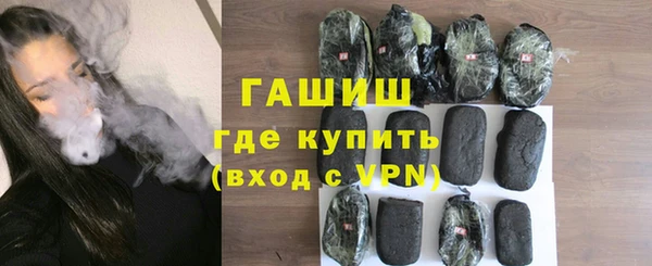 герыч Володарск