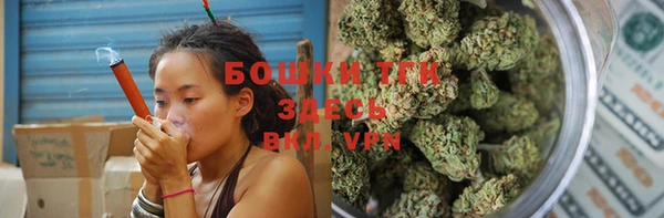 герыч Володарск
