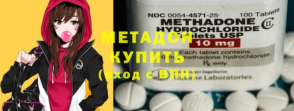 Альфа ПВП Волосово