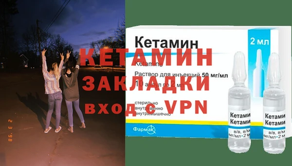 Альфа ПВП Волосово
