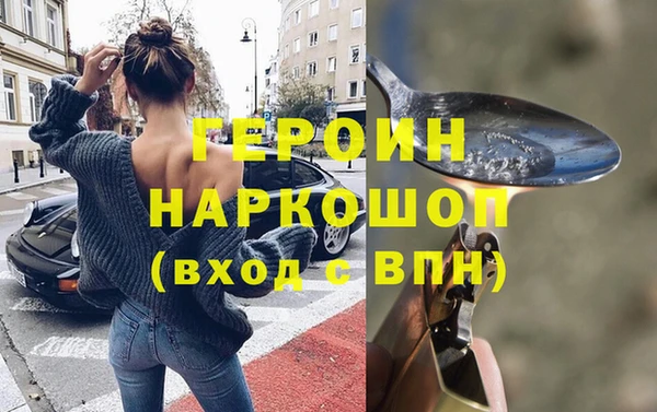 гашик Волоколамск