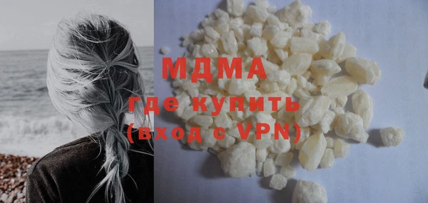 герыч Володарск