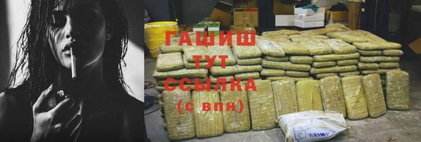 герыч Володарск