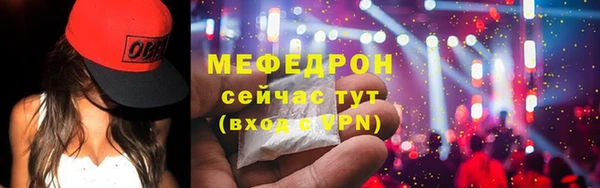 гашик Волоколамск