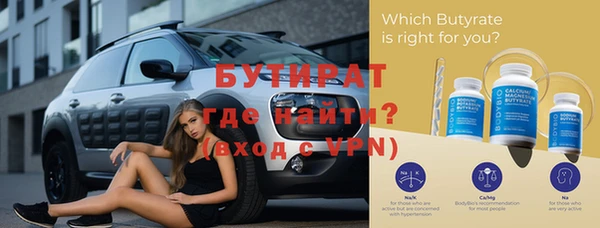 герыч Володарск