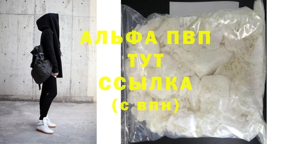 гашик Волоколамск
