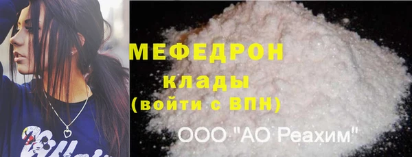 герыч Володарск