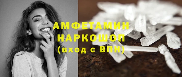 Альфа ПВП Волосово