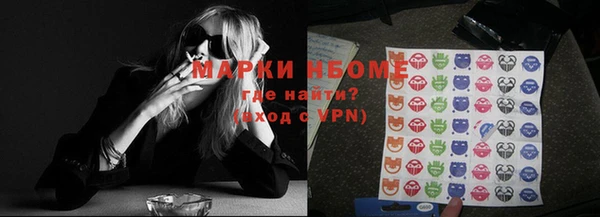 Альфа ПВП Волосово