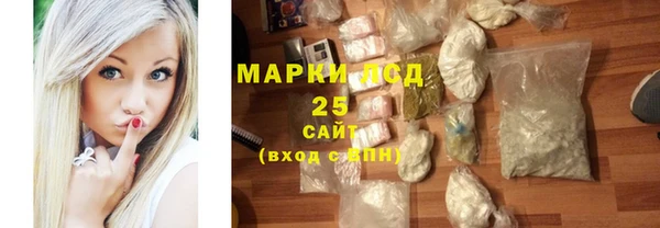 Альфа ПВП Волосово