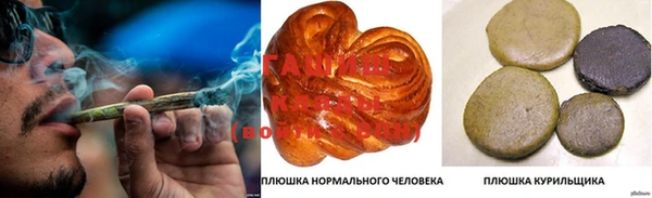 Альфа ПВП Волосово