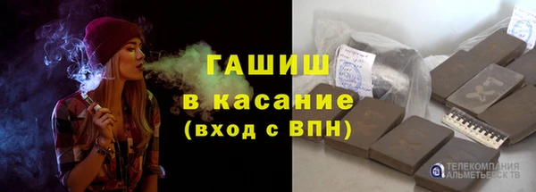 гашик Волоколамск