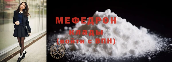 гашик Волоколамск