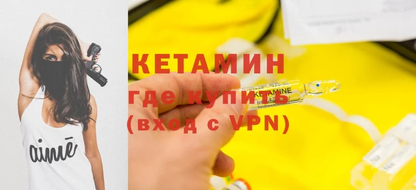 герыч Володарск