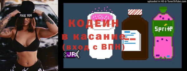 Альфа ПВП Волосово