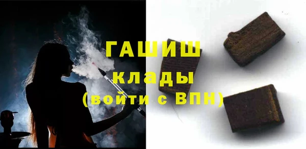 гашик Волоколамск