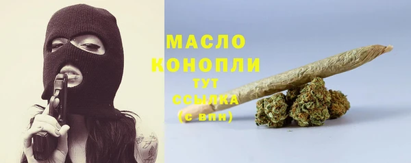 герыч Володарск