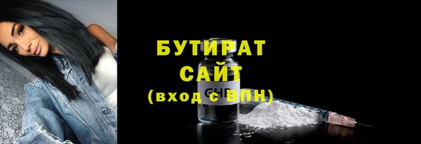 герыч Володарск