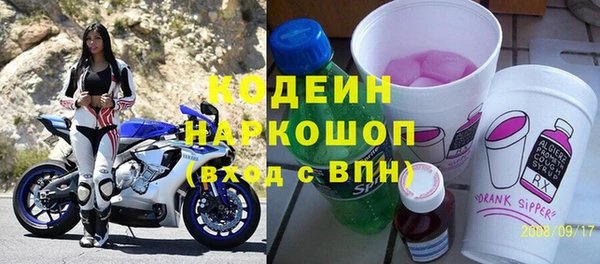 герыч Володарск