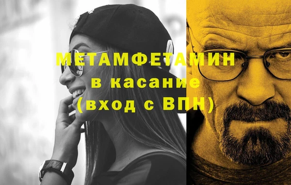 Альфа ПВП Волосово