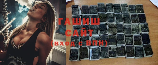 Альфа ПВП Волосово