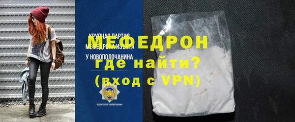 гашик Волоколамск