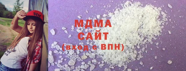 герыч Володарск
