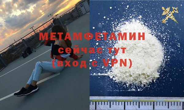 гашик Волоколамск