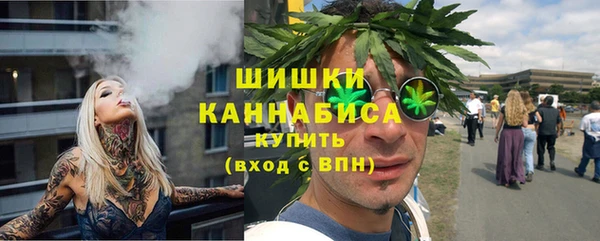 герыч Володарск
