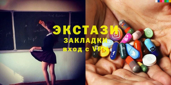 Альфа ПВП Волосово