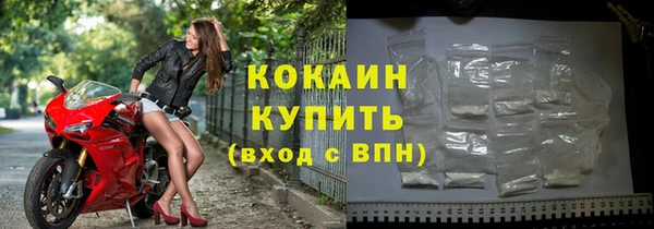 гашик Волоколамск