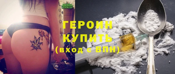 гашик Волоколамск