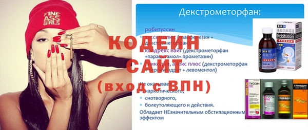 гашик Волоколамск