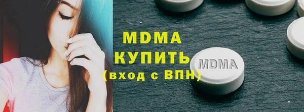 гашик Волоколамск