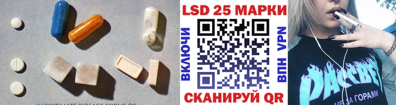 Купить где  Кимовск  LSD-25 экстази ecstasy 