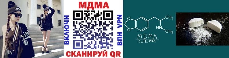 Купить Кимовск МДМА crystal