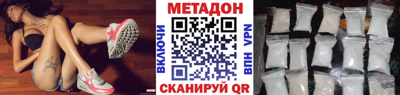 Купить закладки  Кимовск  Метадон белоснежный 